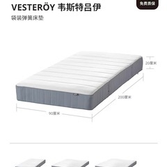 マットレスの画像