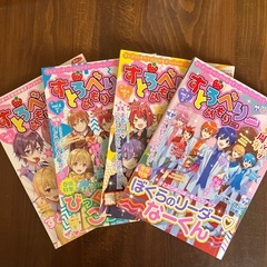 すとぷりの本いろいろの画像