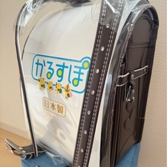 ランドセル新品の画像