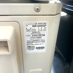 【2021年製】アイリスオーヤマ ルームエアコン 「airwill（エアウィル）GFシリーズ」 型番 IAF-2205GFの画像