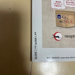 【美品】Wan犬　雑誌　本　ペット　旅行の画像