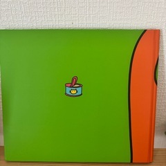 ねこのおせわをしてください　絵本の画像