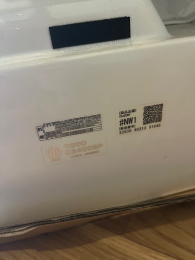 TOTO未使用便器のみCS400BP#NW1