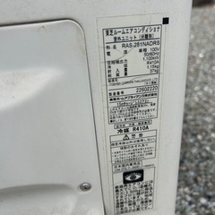 【北広島町】①東芝♢﻿主に10畳♢﻿空気清浄機能♢﻿ピコイオン♢﻿自動お掃除機能♢﻿除菌･脱臭♢﻿スマートフォン対応の画像