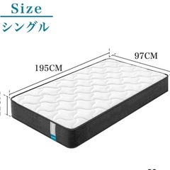 シングルマットレスの画像