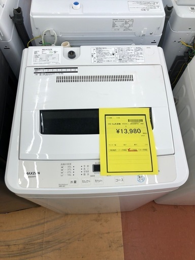 《尼崎市/リサイクルショップドリーム次屋店》★ジモティー割引有★5kg洗濯機　マクスゼン　JW50WP01 2022年製　中古品☆尼崎