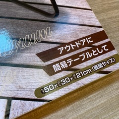 【新品未開封】　ブラックアルミローテーブルの画像