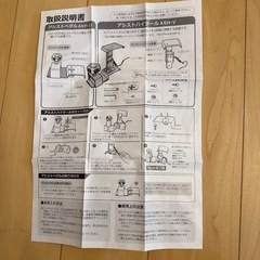 ピアノ　アシスタントスツールの画像