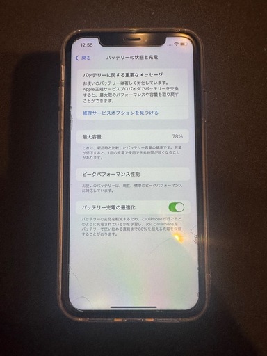 iPhone XR