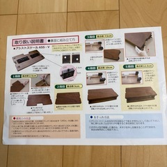 ピアノ　アシスタントスツールの画像