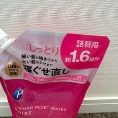 寝かせ直しの画像