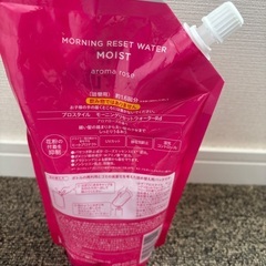 寝かせ直しの画像