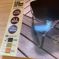 ２個　ローテーブルの画像