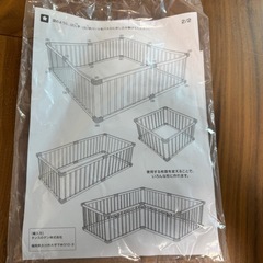 ベビーサークル　　赤ちゃん　　タンスのゲンの画像