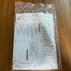 ベビーサークル　　赤ちゃん　　タンスのゲンの画像