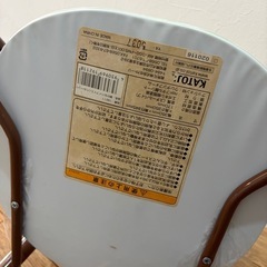 豆イス　ジャンク品含む　の画像