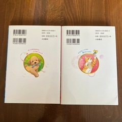 だいすき猫（犬）物語の画像