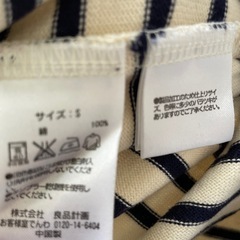 無印良品　100% オーガニックコットン　ボーダー　ワンピースの画像