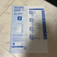 シャープ 加湿空気清洗機の画像