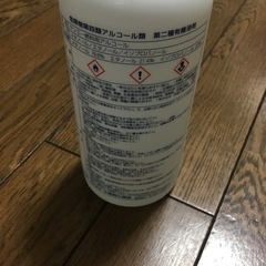 ケンエー 燃料用アルコール 500mlの画像