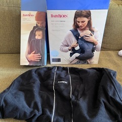 【美品中古】ベビービョルンセットの画像
