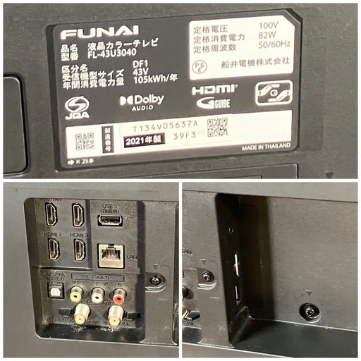 【リモコン新品✨】フナイ 43V型 4K対応液晶テレビ FL-43U3040