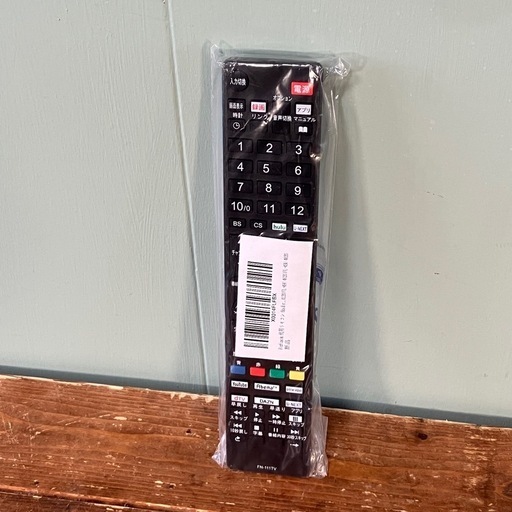 【リモコン新品✨】フナイ 43V型 4K対応液晶テレビ FL-43U3040