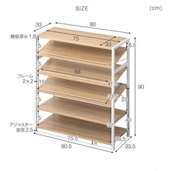 シューズボックスの画像