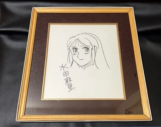 サイン 色紙 額付　水田麻里直筆イラスト