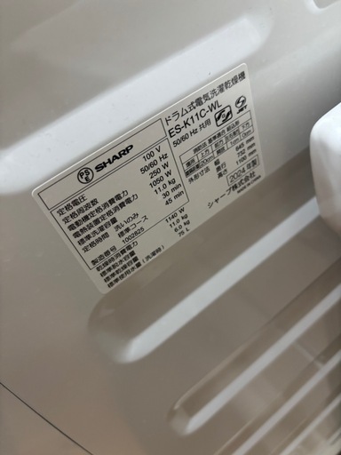 SHARP 11kg ドラム式洗濯乾燥後 6kg乾燥/左開き SHARP ES-KIIC WL