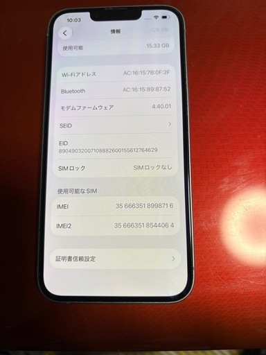 iPhone14     128GB