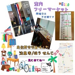 ※フリマ開催中※ハイブリッドシュレッダの画像