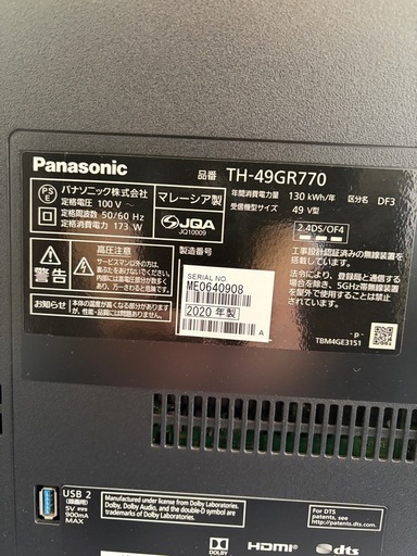 【美品】パナソニック 49V型液晶テレビ 2020年 TH-49GR770