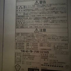 石油ストーブの画像