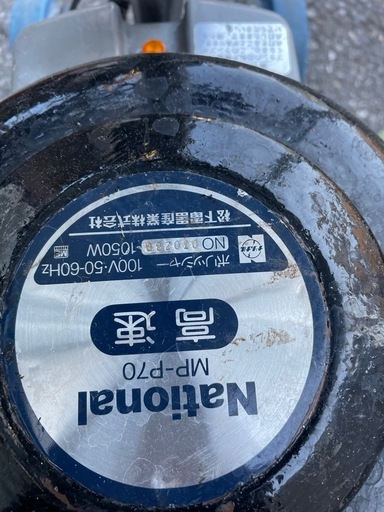 床洗浄用ポリッシャー