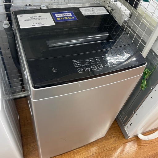 全自動洗濯機