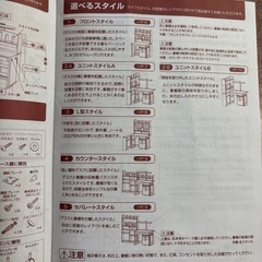 イトーキ　子供用　学習卓　フリーワンの画像