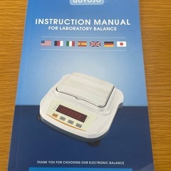 【美品】てんびんの画像