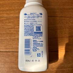 ベビーパウダーの画像