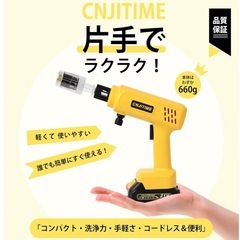 【新品】コードレス高圧洗浄機セット　折り畳みバケツ・掃除ブラシ・洗車用グローブ付　軽量コンパクトの画像