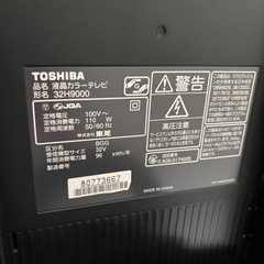 テレビ32インチ　の画像