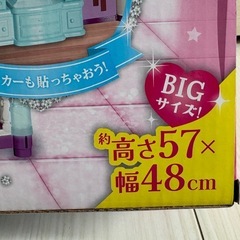 つくって！プリンセスドリーミーキャッスルの画像