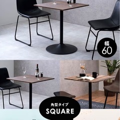 【3月中お🉐】オシャレなカフェテーブル、業務用でもOk!の画像