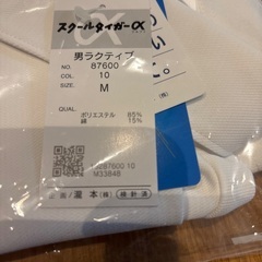 【新品未使用】石川県立工業高校　半袖M　学年緑の画像