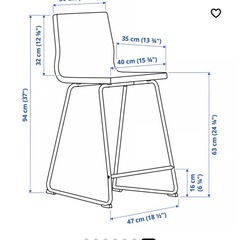 カウンターチェア　IKEAの画像