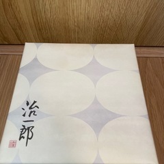 治一郎　バウムクーヘン(ハーフ)　1個