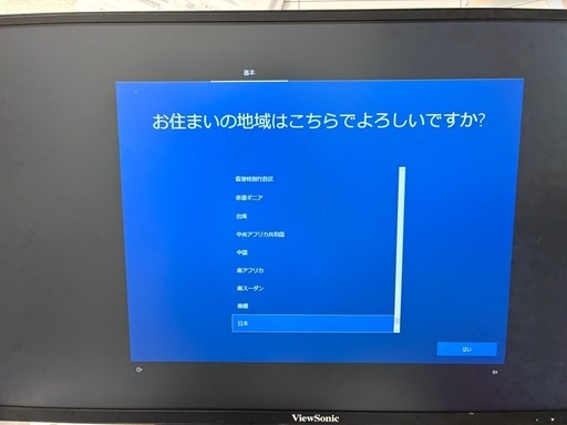 【価格交渉可能】ドスパラ　デスクトップPC 中古