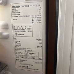 冷蔵庫（小さな2扉）の画像