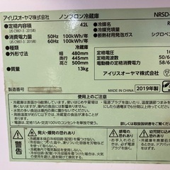 【6ヶ月保証】IRIS OHYAMA アイリスオーヤマ　冷蔵庫 NRSD-4A-B 2019年製の画像