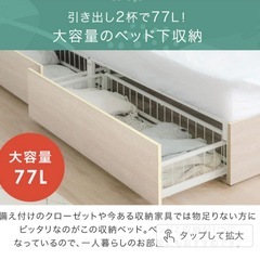 ダブルベッドフレーム（収納付き）500円 / 使用1年の画像